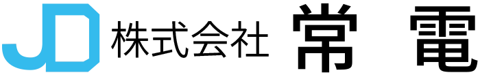株式会社常電